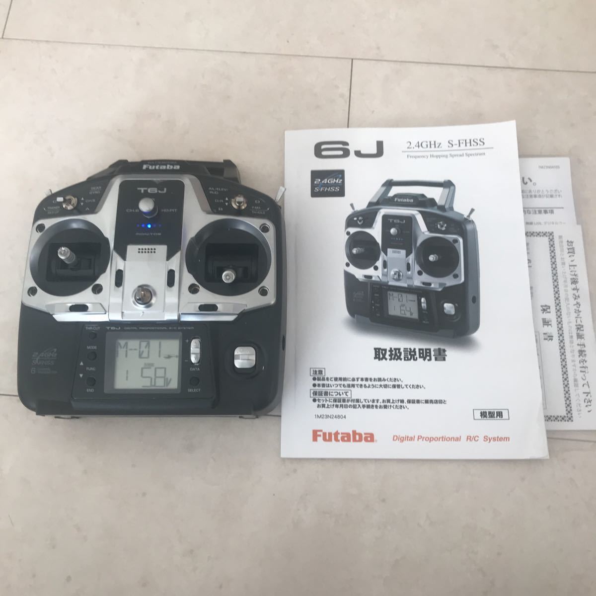 Futaba 6J S-FHSS モード1 ヘリ用_1