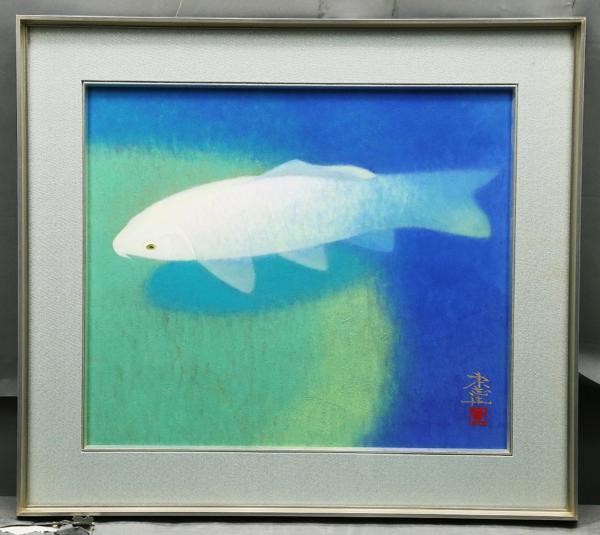 真作 WISH 室井東志生 泳 10号 日本画 共シール 白鯉図傑作 〇日展理事