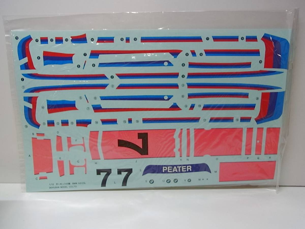 BMW 3.0 CSL サーキットの狼 ピーターソン 童友社 1/12◇PE76E 【公式