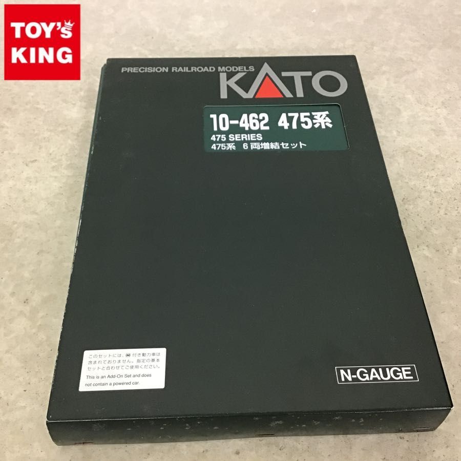 N) KATO 10-461/10-462 475系 6両基本+6両増結セット