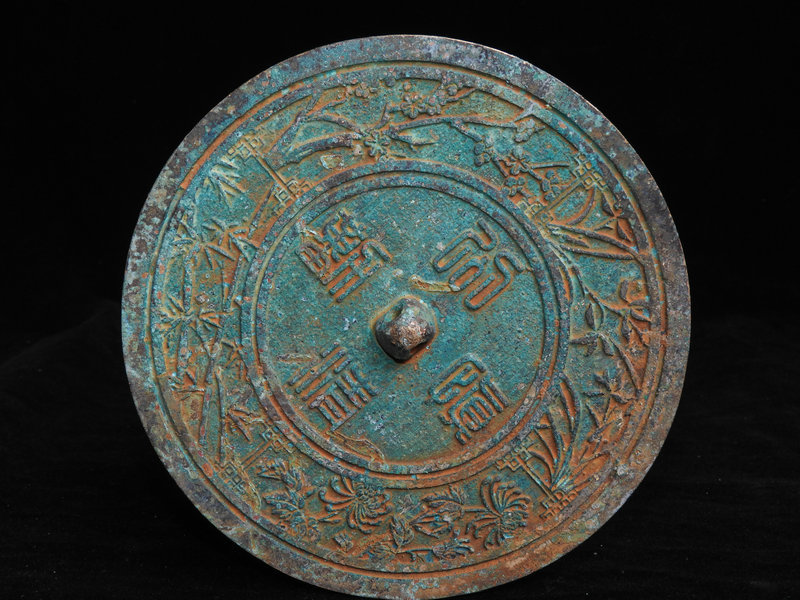 最安値 無傷 青銅鏡 花卉紋 帶字 青銅鏡(鏡)｜売買されたオークション情報、yahooの商品情報をアーカイブ公開 - オークファン 鏡