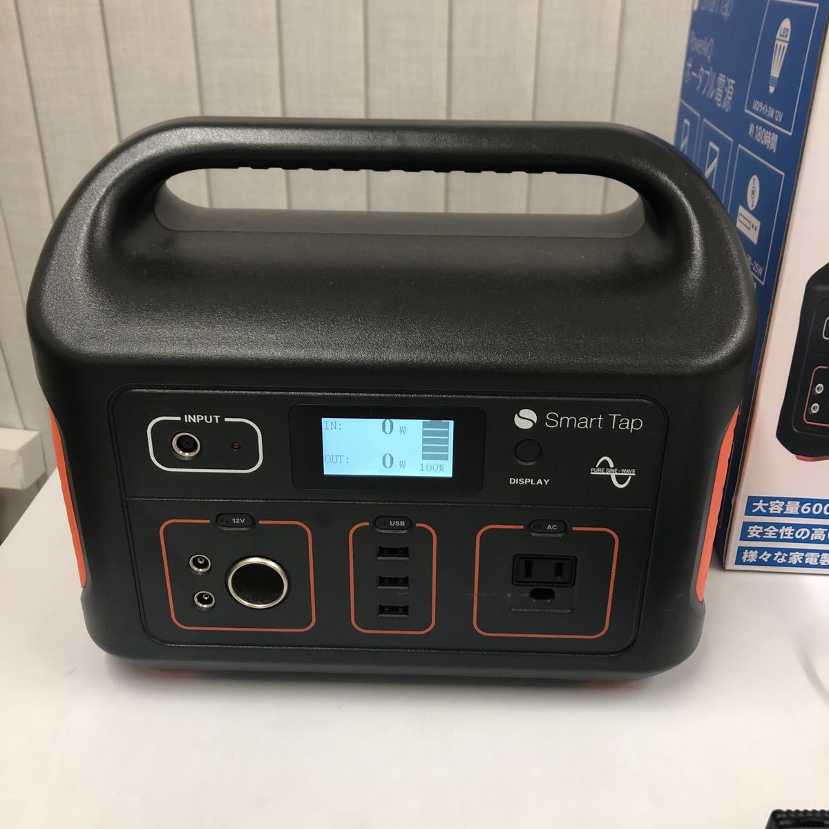 SmartTap ポータブル電源 中古 大容量600Wh 即発送 スマートタップ