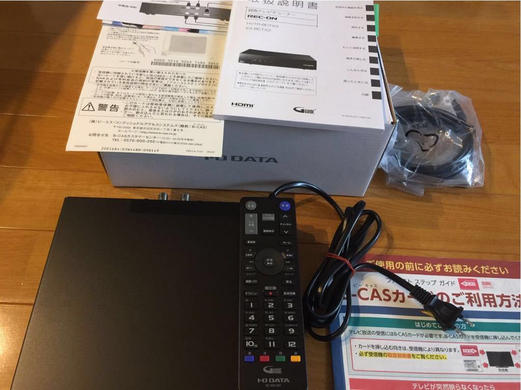 I-O DATA 録画テレビチューナーEX-BCTX2 【公式通販】