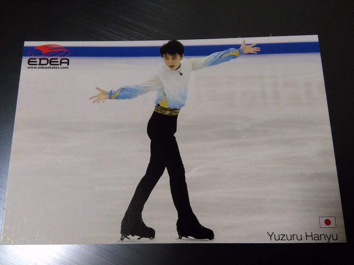 羽生結弦 - 新聞 1面 読売新聞記事 フィギュアスケート 羽生結弦、世界 