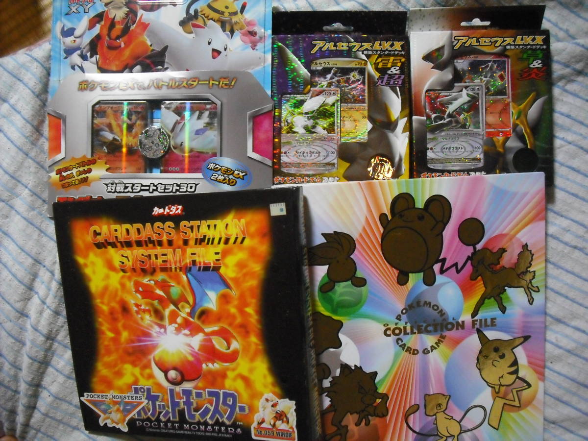 12，000枚 ポケモンカード委託大量セット キラ プロモ ノーマル EX SM