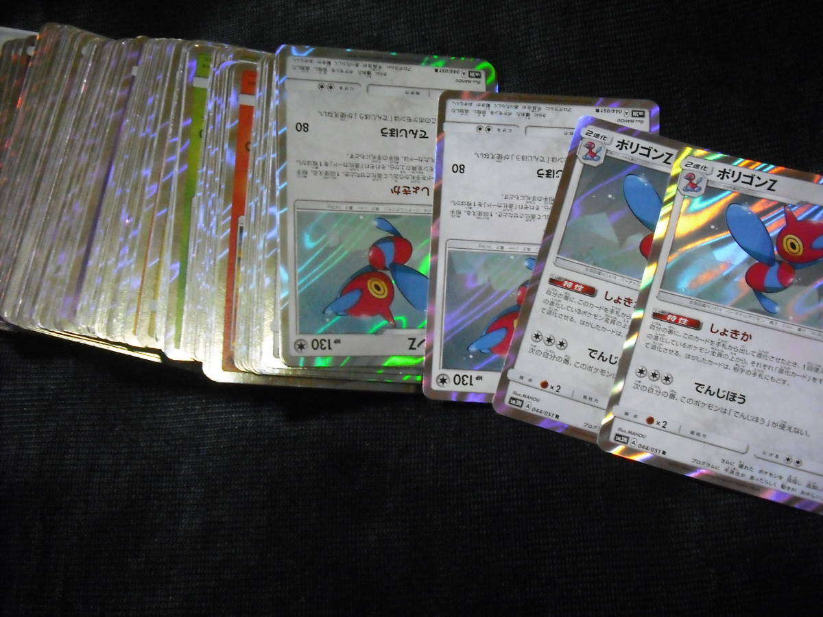 12，000枚 ポケモンカード委託大量セット キラ プロモ ノーマル EX SM