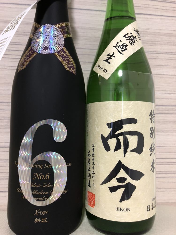 の*り様 未開栓★'82北海道博覧会記念ボトル サントリーウイスキーローヤル 特 未開栓☆'82北海道博覧会記念ボトル サントリー ウイスキー ローヤル