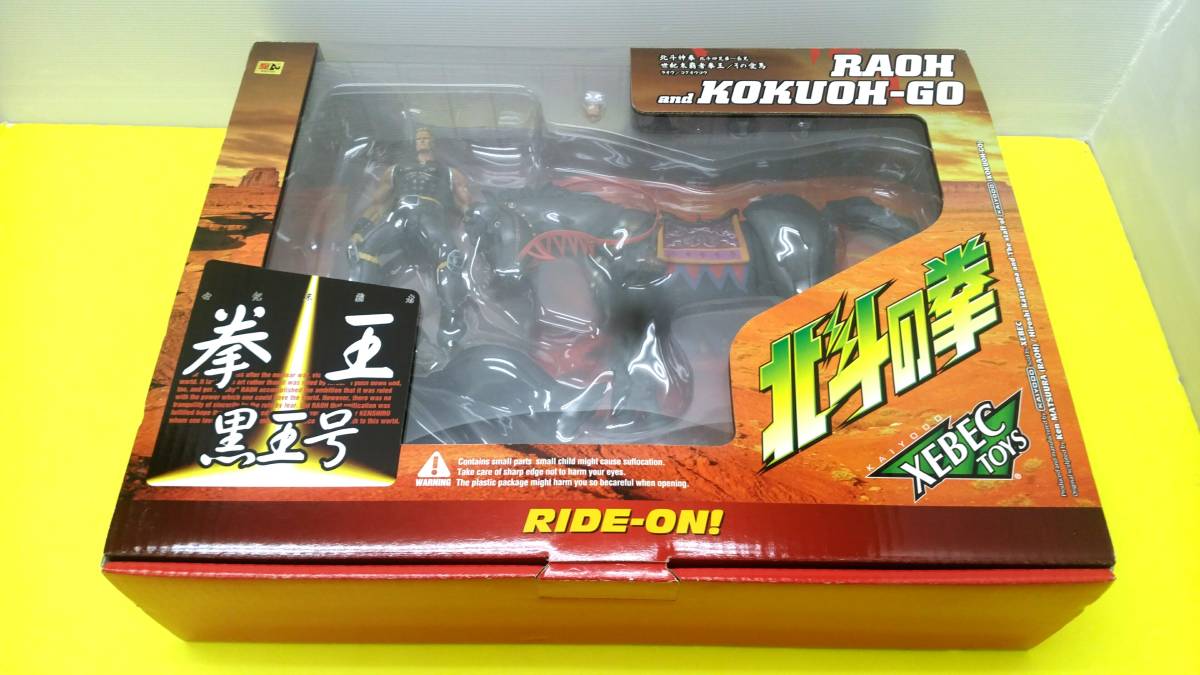 ◇北斗の拳 ラオウ 黒王号 海洋堂 XEBEC TOYS◇ 【公式通販】