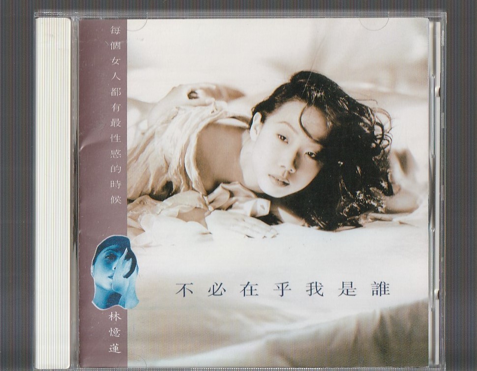 廃盤 サンディ・ラム IT DOESN'T MATTER WHO I AM 不必在乎我是唯 イット・