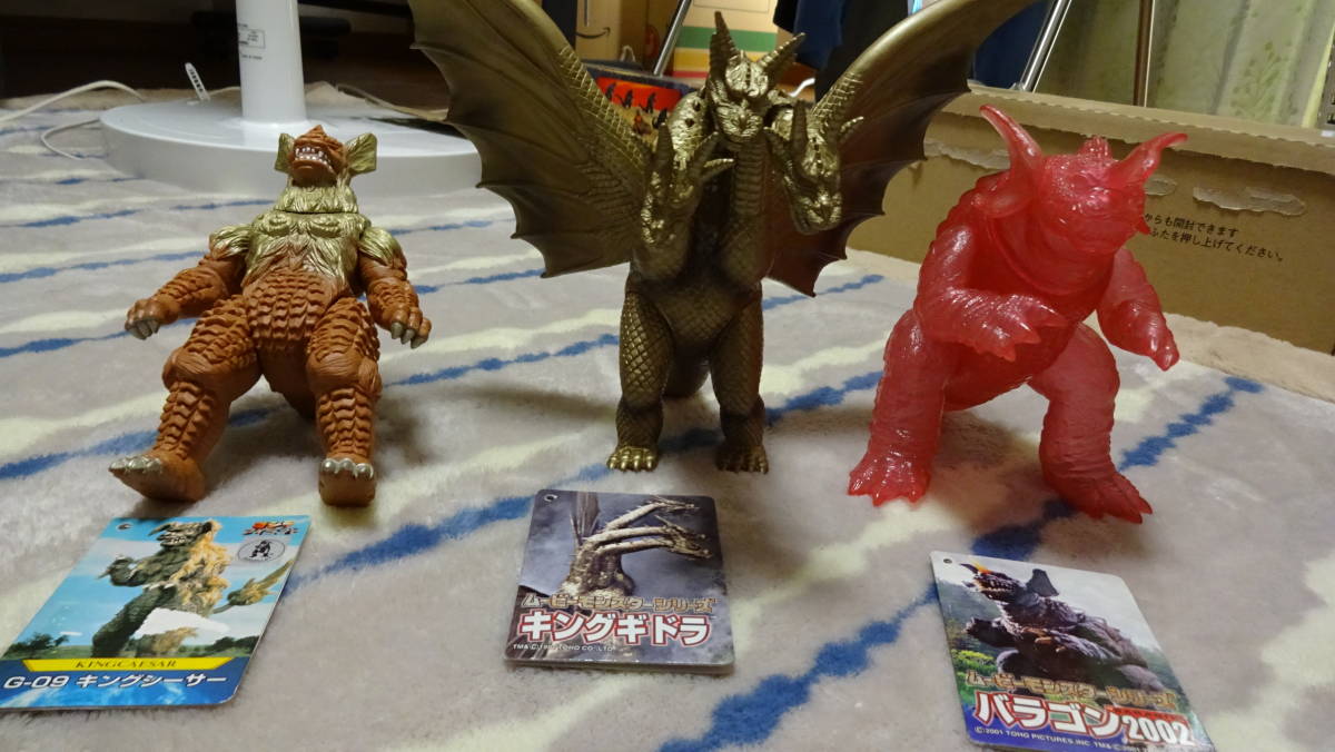 Godzilla Book - Picture MyKaiju® TV Magazine : | r⁄GODZILLA vs 