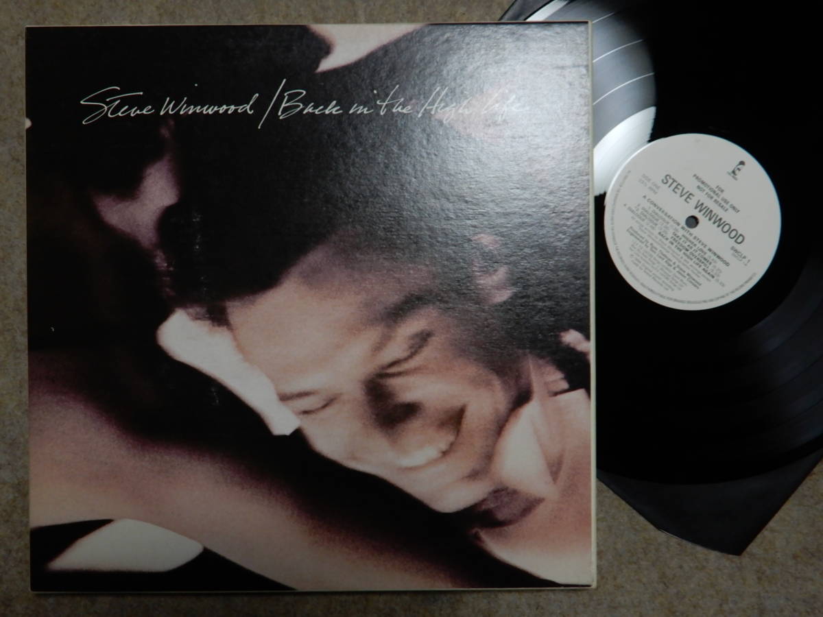 Stevie Winwood-Back In The High Life★英プロモ・オンリーBOX/Traffic/Spencer Davis Group/Blind Faith