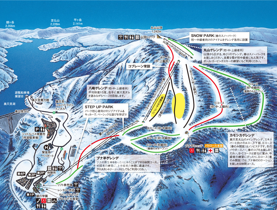 超激得，定番 奥只見丸山スキー場 リフト優待乗車券 ペア2枚(信越)｜売買されたオークション情報、yahooの商品情報をアーカイブ公開 - オークファン 信越