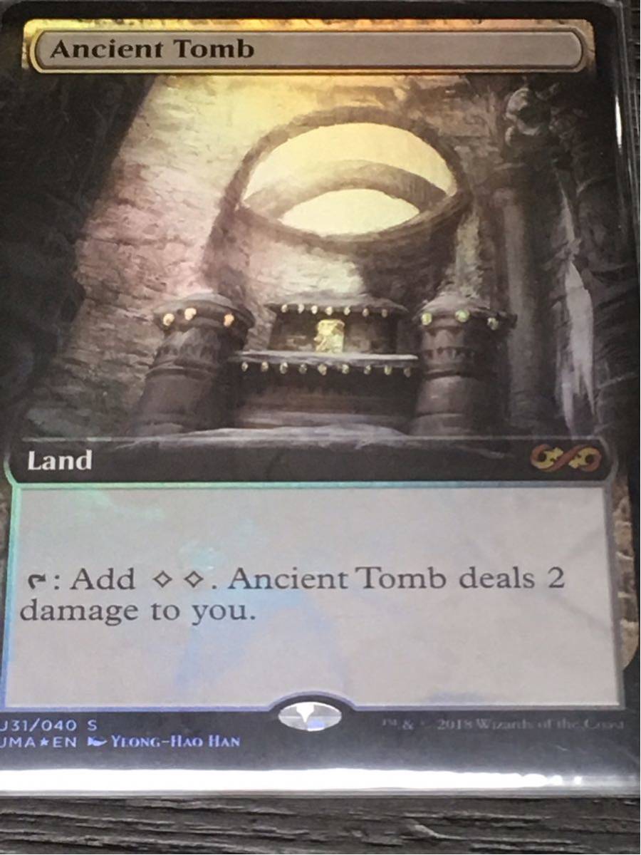 古えの墳墓 mtg アルティメットマスターズ UMA non foil 古の墳墓 EN