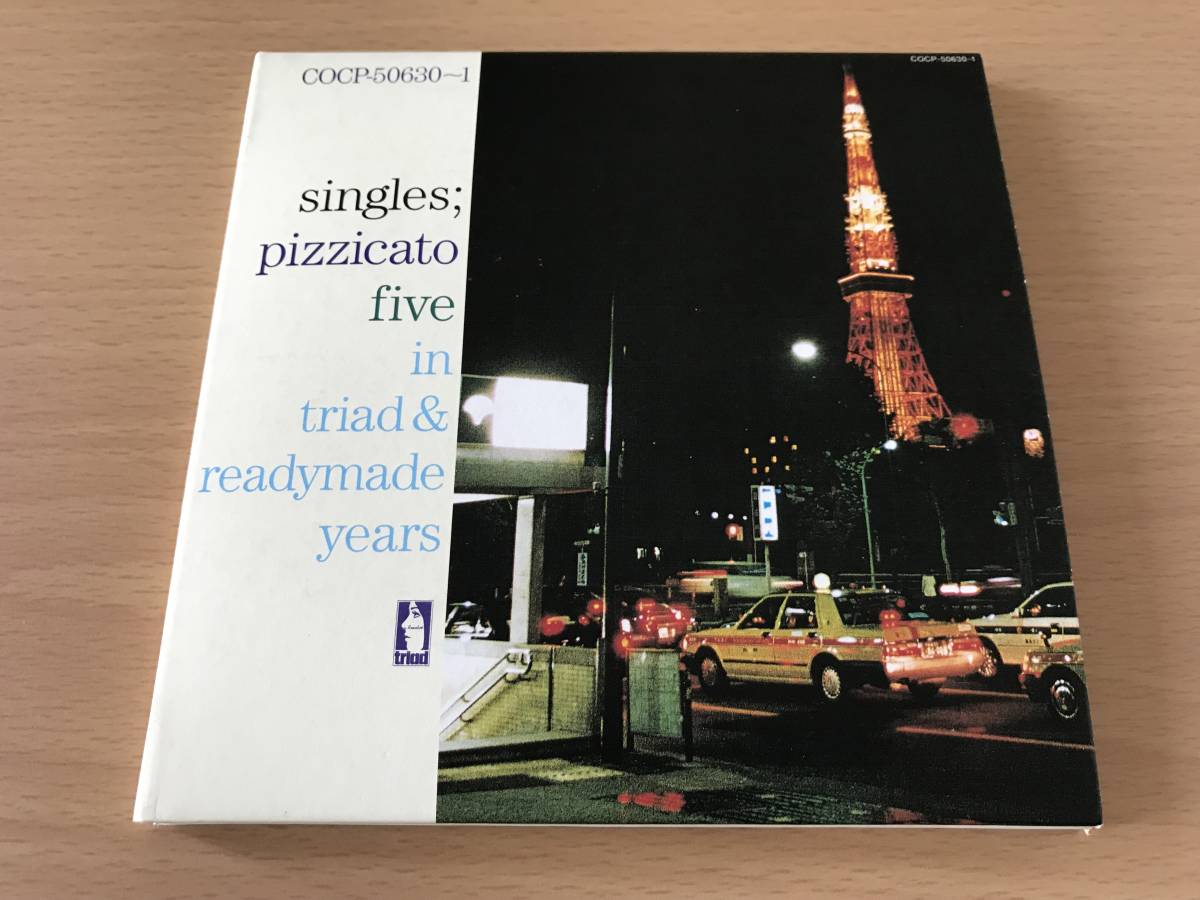 PIZZICATO | FIVE ⁄ RECORD FIVE(ピチカート・ファイヴ) ピチカート