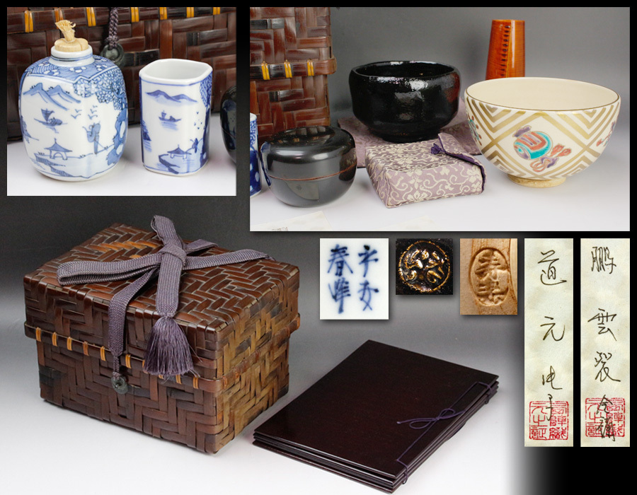 安い純正品 【五】和田鱗司 造 茶籠 茶道具色々 共箱 茶道具