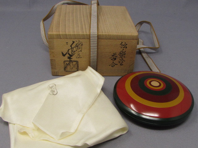 五代 川端近左 独楽塗 香合 共箱 茶道具 五代 共箱 独楽塗香合 茶道具 川端近左 | 川端近左作 V