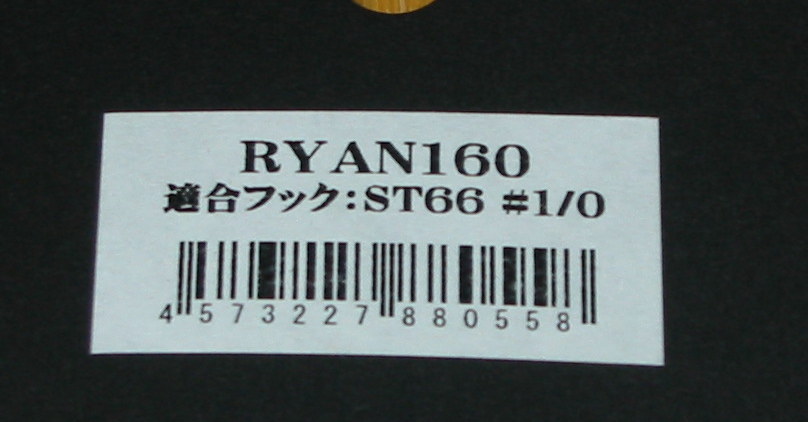 CB ONE Ryan160／ライアン160／ショップ限定色 【公式通販】