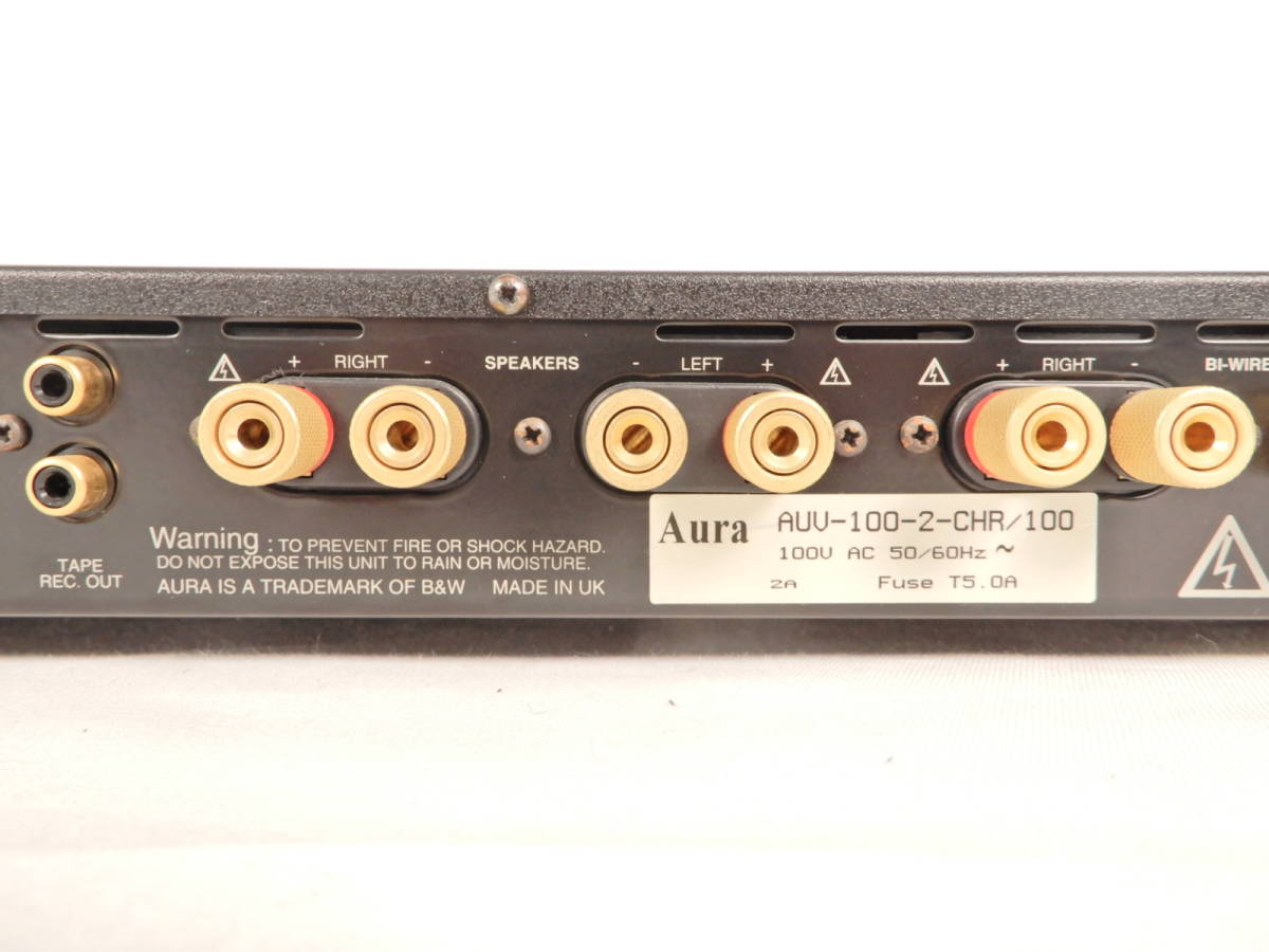 Aura VA-100 II Evolution オーラ アンプ 通電確認済み オーディオ機器