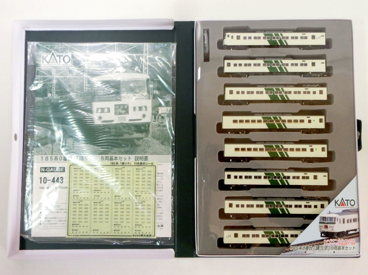 ☆KATO 10-443 185系0番台 踊り子 8両基本セット Nゲージ☆未使用