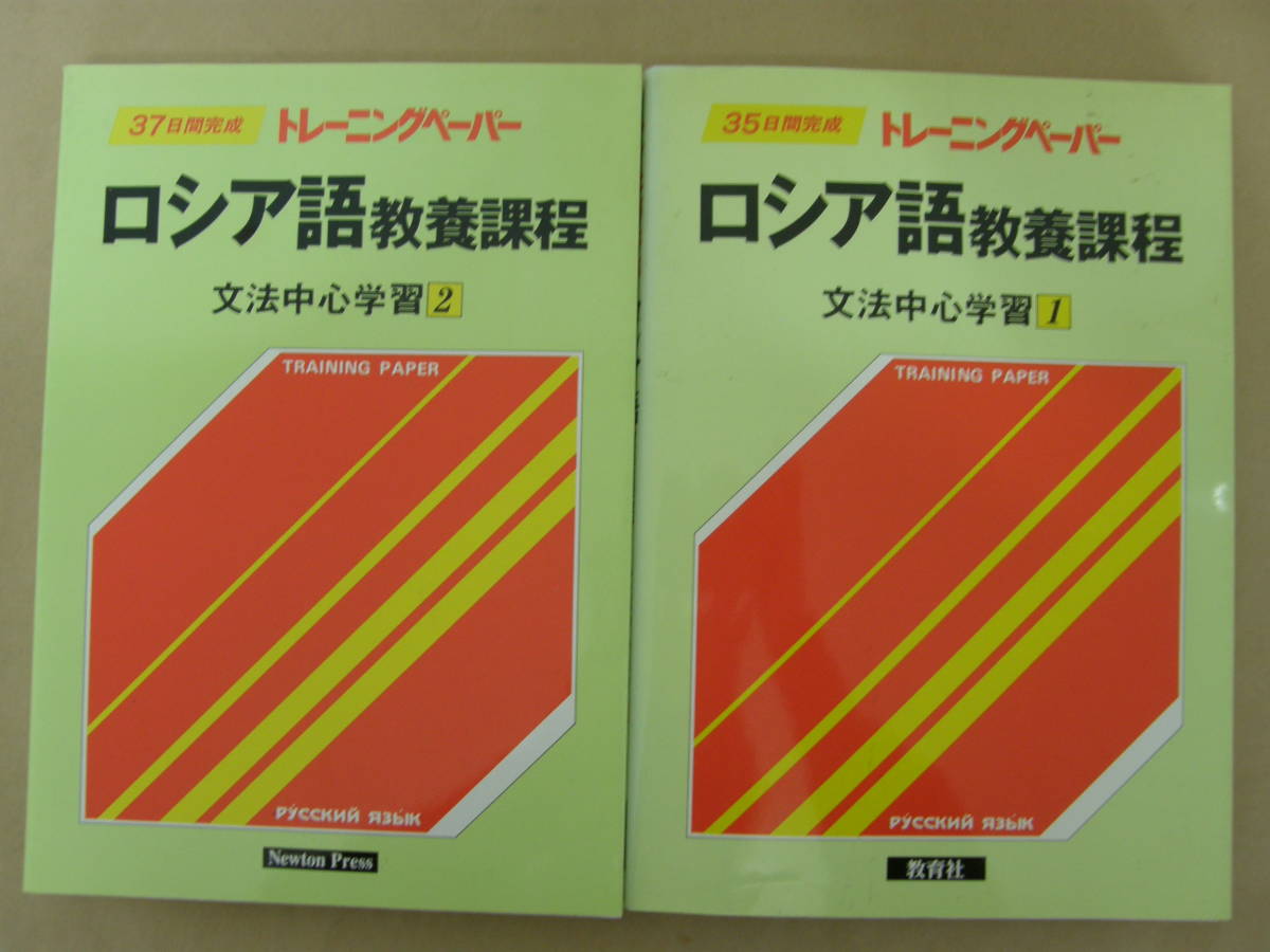 スピードラーニング ジュニア CD 12巻セット テキスト 英語教材 