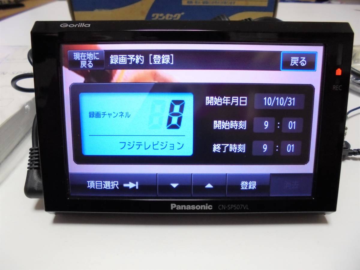 Panasonic CN-G1500VD カーナビ 【公式通販】