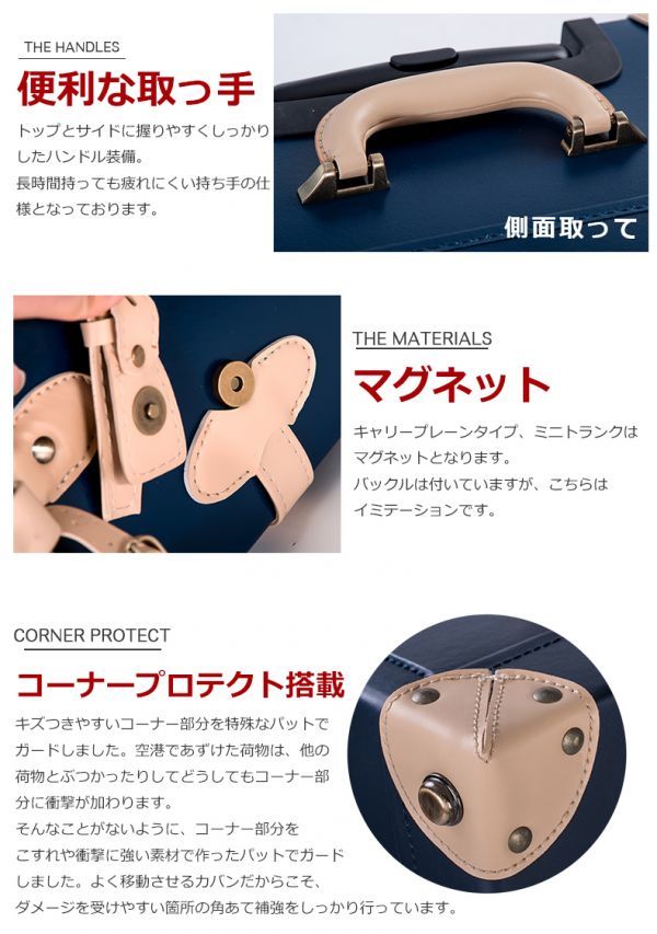 新品同様□スーツケース□復古主義トランク□Mサイズ40L□4.9kgH