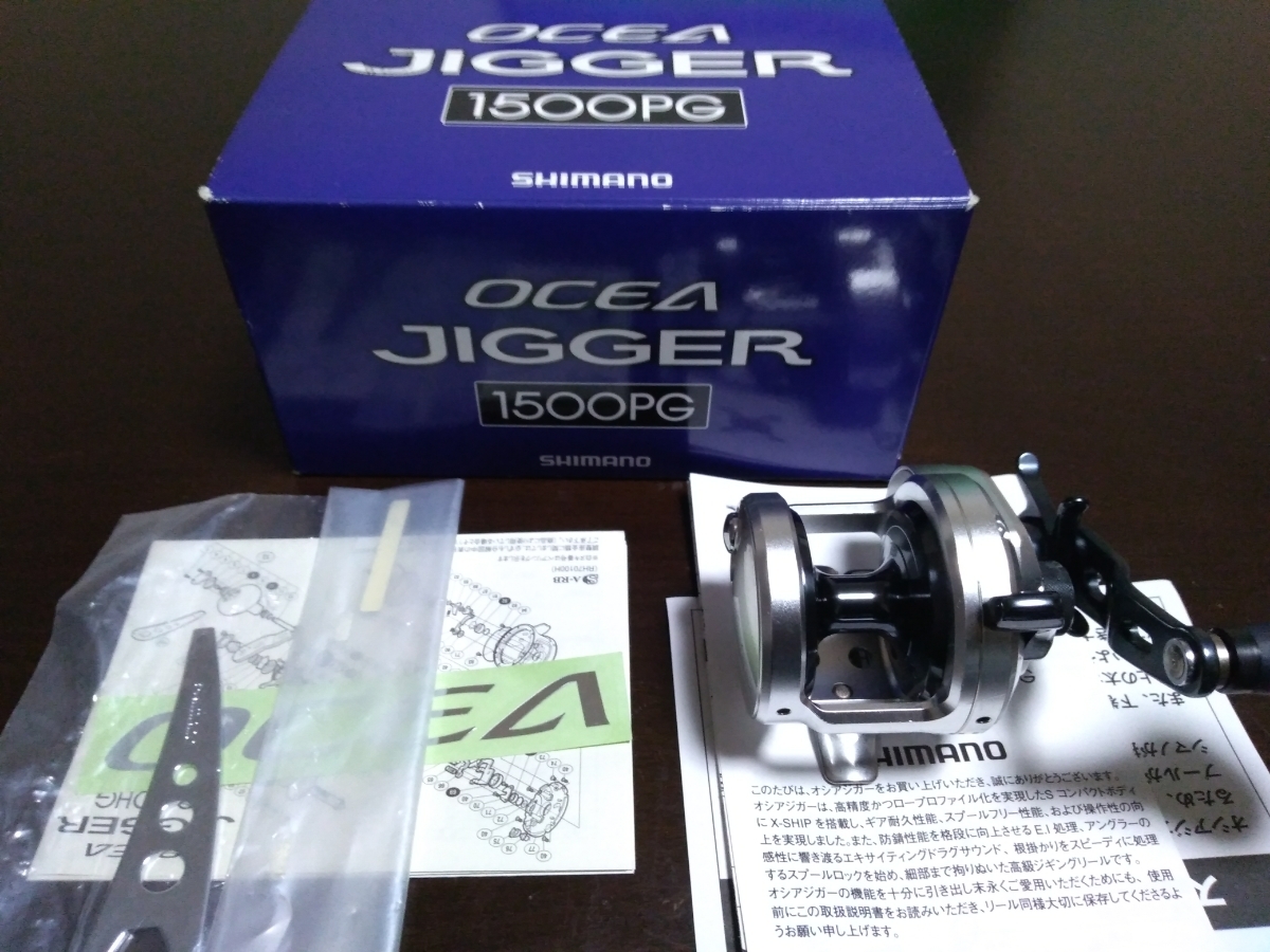 オシアジガー 中古⁄美品 シマノ 0 1500PG 嶋田工房ハンドル90mm 17 