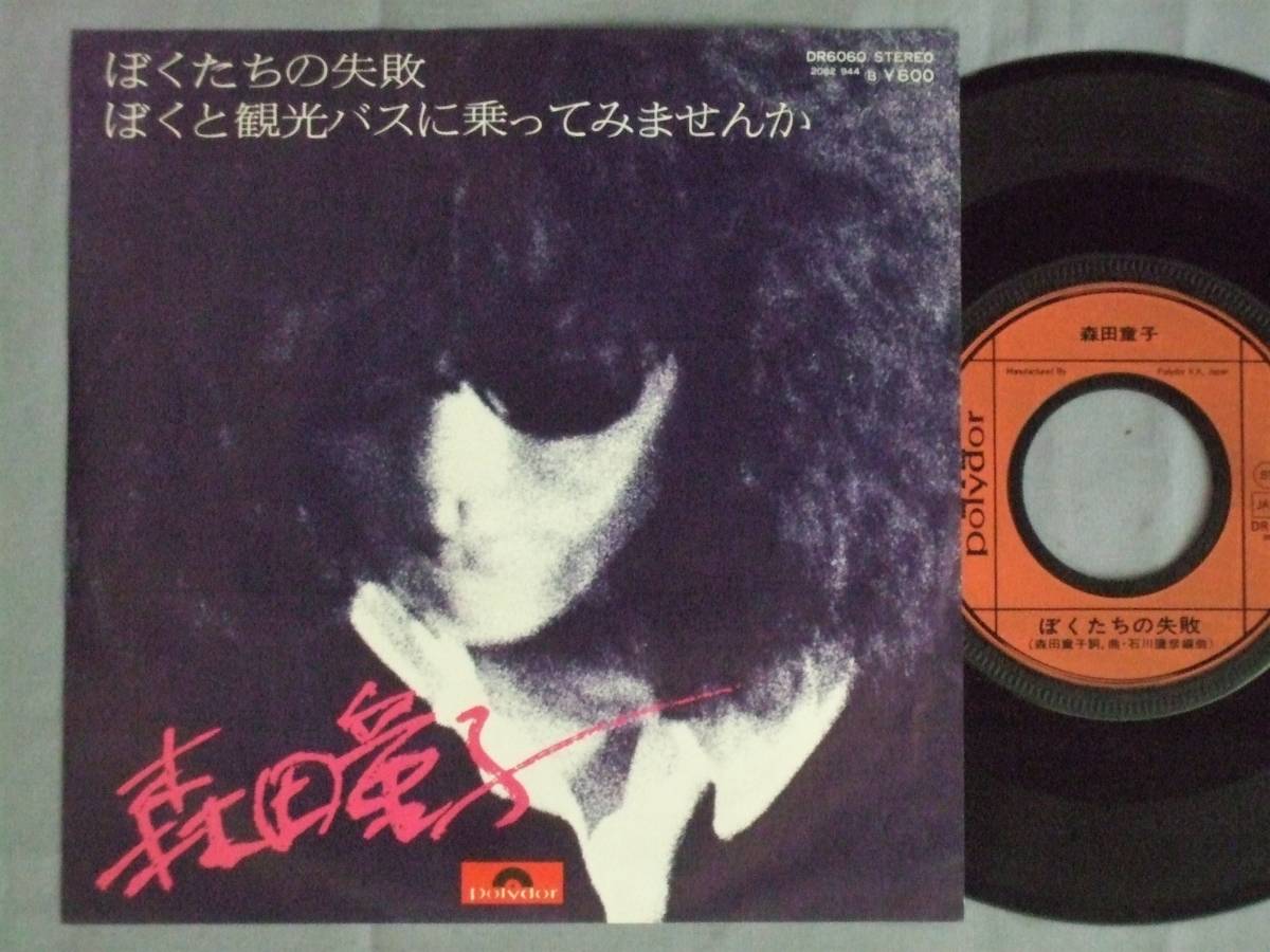 LP/HOSONO HOUSE 細野晴臣 K25A-181 | ALEPPOSUPPER.CLUB