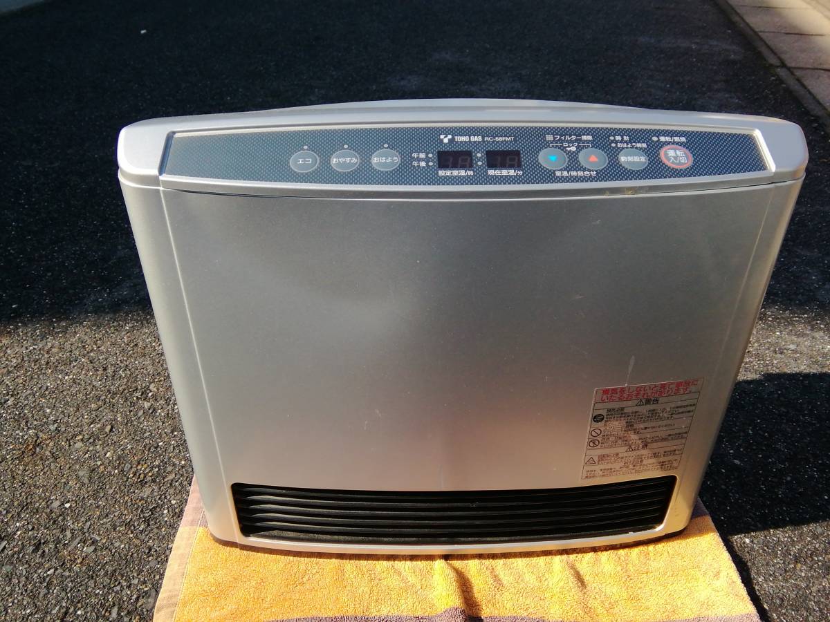 ガスファンヒーター Rinnai 都市ガス リンナイ RC-H5801E-1リンナイ