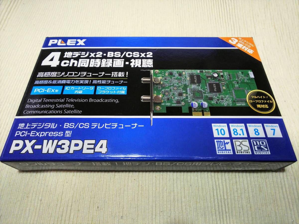 PLEX PX-W3PE Rev 1.3 2枚 4ch同時録画・視聴 PCI-EXPRESS接続地デジ