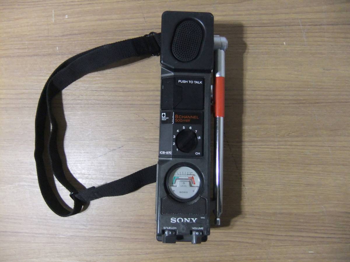 ソニー トランシーバー SONY CB無線 ☆2F0707-5 CBトランシーバー G1b