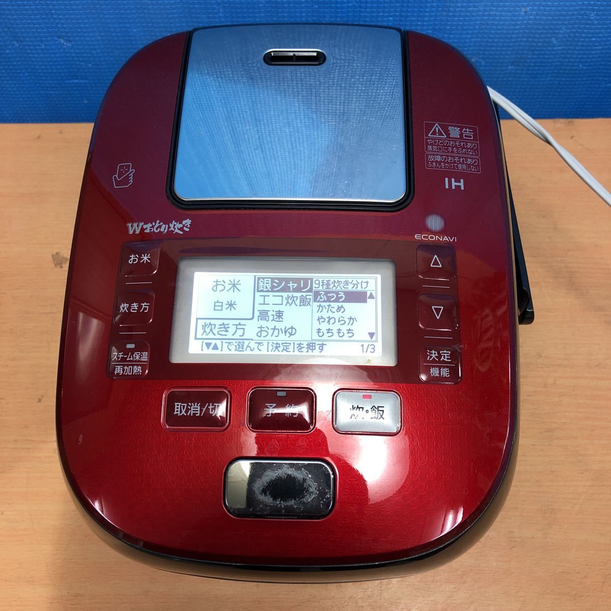 生活家電 Panasonic 炊飯器 SR-SPX105 Wおどり炊き 5.5合炊き