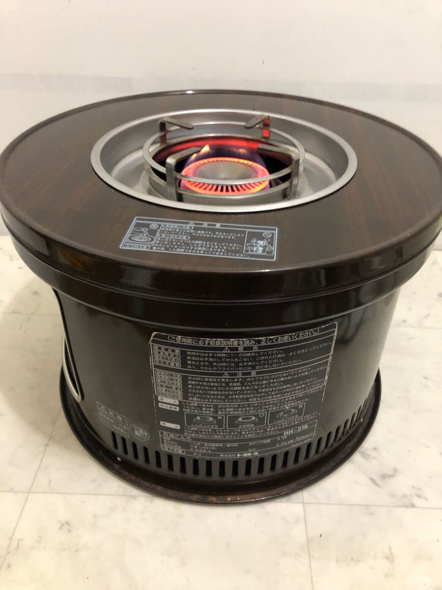 トヨトミ 石油こんろ HH-216 ジャンク 部品とり 石油コンロ ストーブ