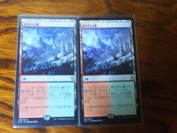MTG 樹木茂る山麓 オンスロート版 日本語版、英語版2枚セット 樹木茂る