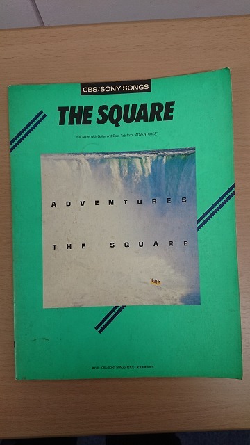 The Square 
