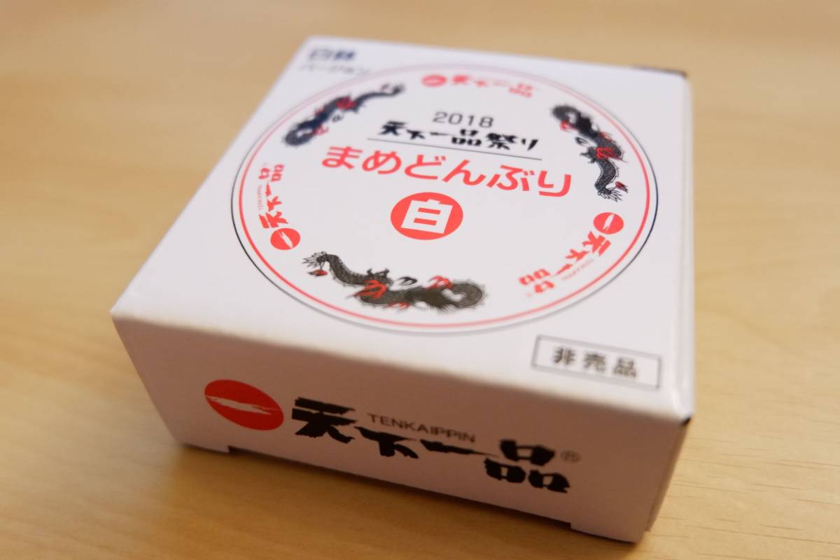 メルカリ まめどんぶり 未使用天下一品祭り ミニミニどんぶり(2017 