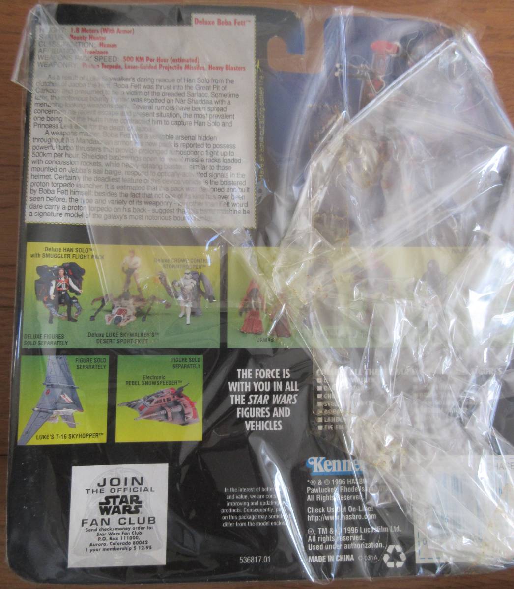【新品　未開封】　 ボバ・フェット　デラックス　グリーンカード版_2