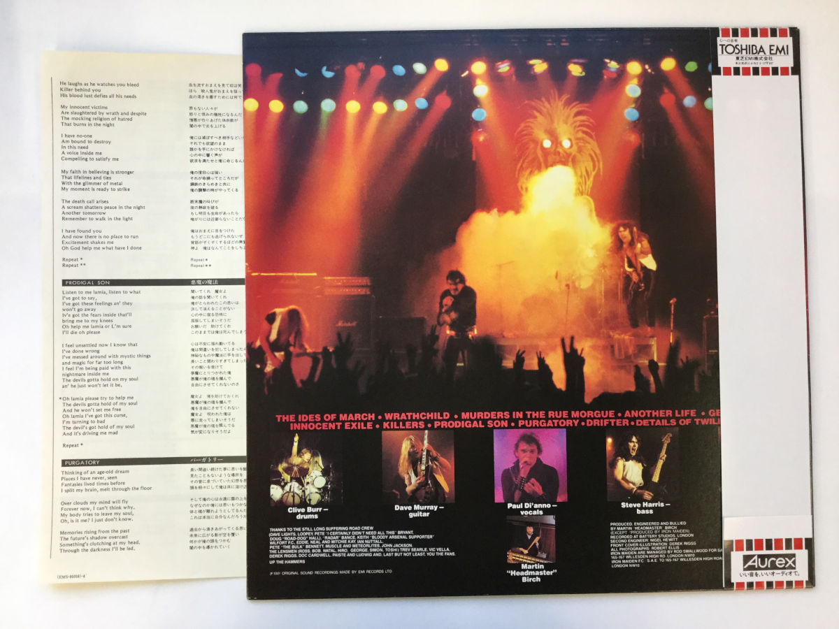LP / IRON MAIDEN / KILLERS 【公式通販】