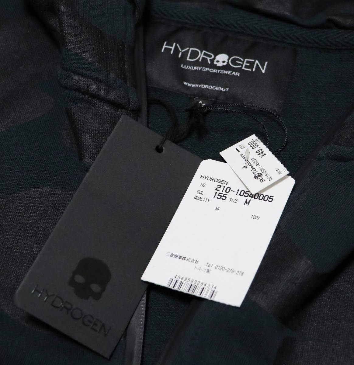 国内正規 タグ付 HYDROGEN ハイドロゲン セットアップ M 迷彩 パーカー