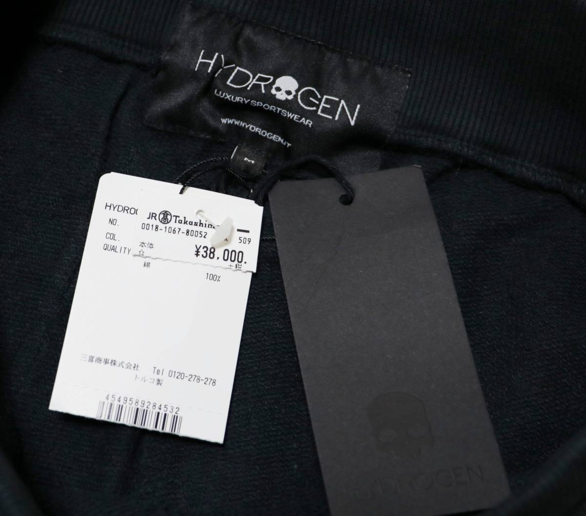 国内正規 タグ付 HYDROGEN ハイドロゲン セットアップ M 迷彩 パーカー