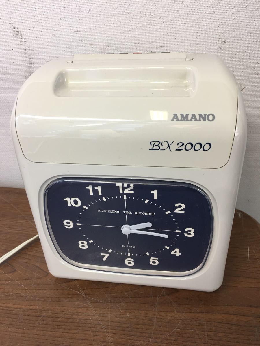 タイムカード アマノ タイムレコーダーBX2000動作確認済み アマノ