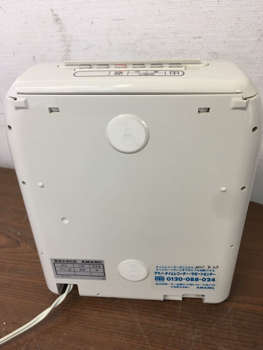 タイムカード アマノ タイムレコーダーBX2000動作確認済み アマノ