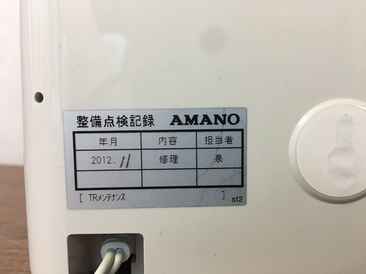 タイムカード アマノ タイムレコーダーBX2000動作確認済み アマノ