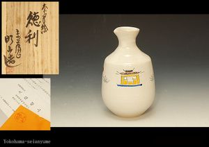 赤膚焼のYahoo!オークション(旧ヤフオク!)の相場・価格を見る｜Yahoo