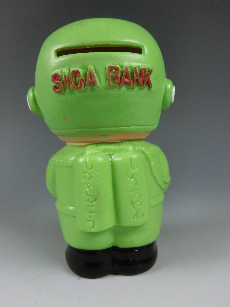 阡》企業物 ソフビ 人形 貯金箱 しがぎんこう 滋賀銀行 しが