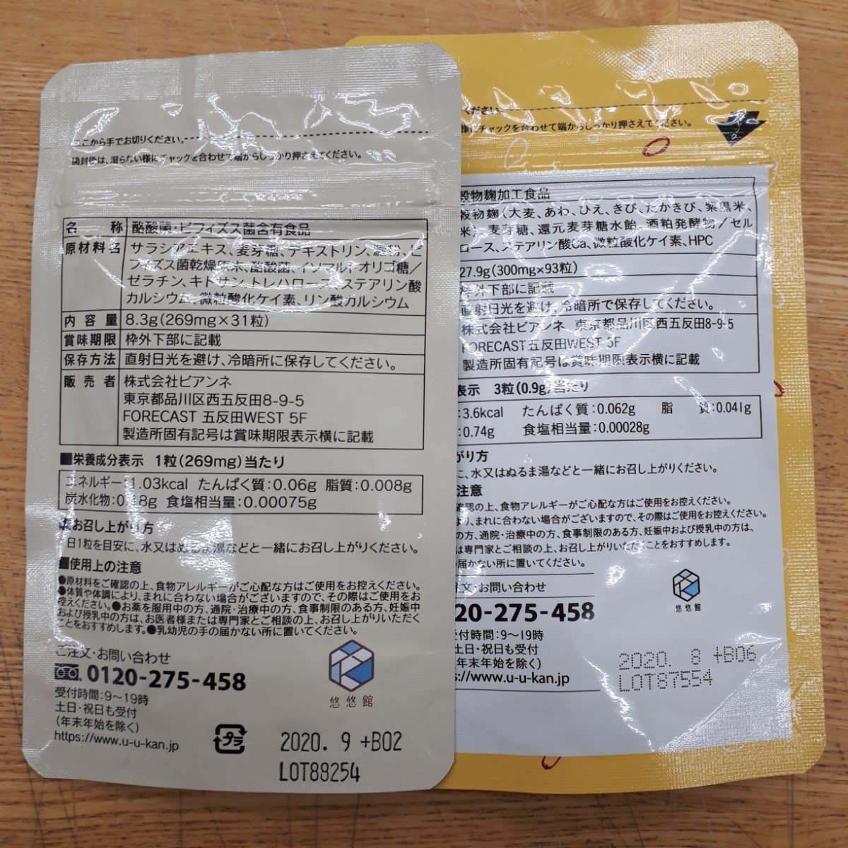 ⚠️値段交渉可能⚠️❗️14インチ スタッドレスタイヤ スタッドレス 