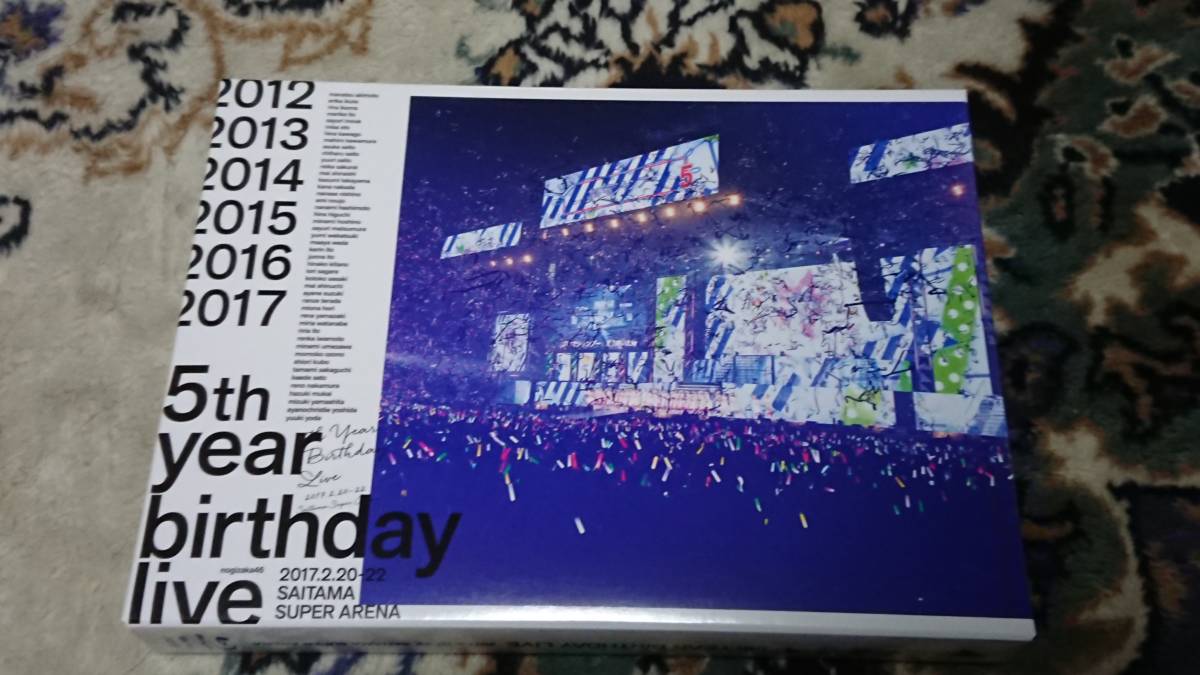 BIRTHDAY YEAR LIVE 5th 乃木坂46 公式通販 2017.2.20-22 SAITAMA