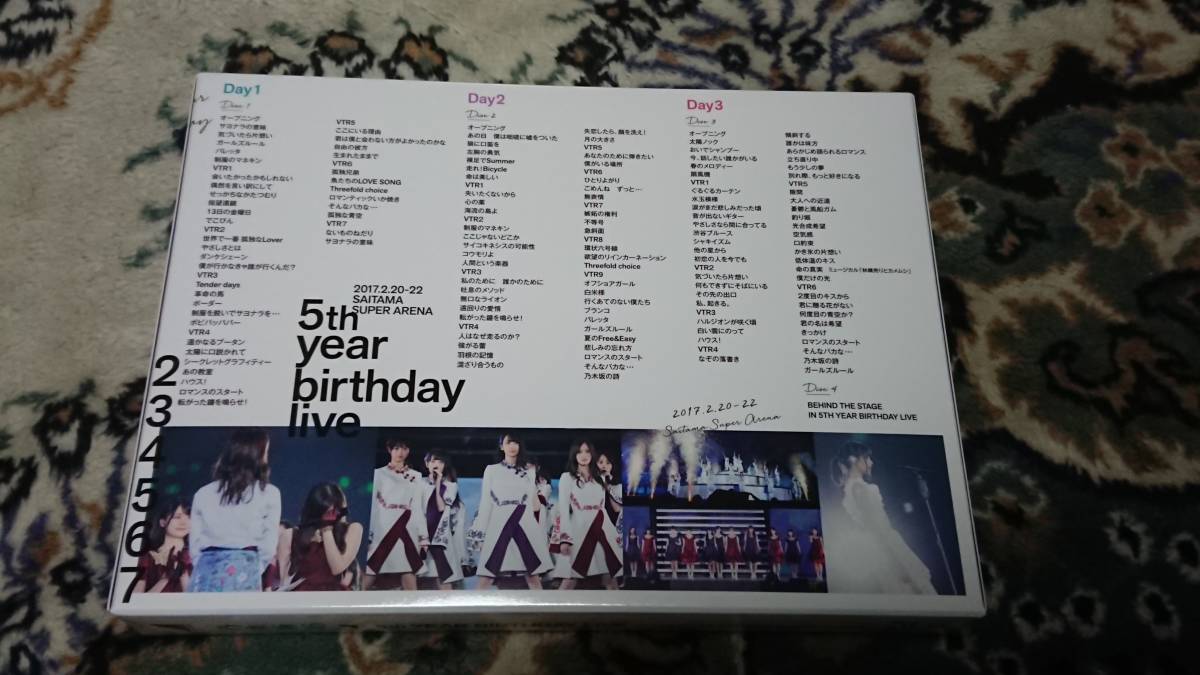 BIRTHDAY YEAR LIVE 5th 乃木坂46 公式通販 2017.2.20-22 SAITAMA