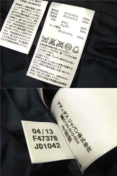 極美品▼正規品 アディダス adidas クライマプルーフ ロゴ刺繍入り フード付き ZIPUP ダウンロングコート/ベンチコート ブラック F