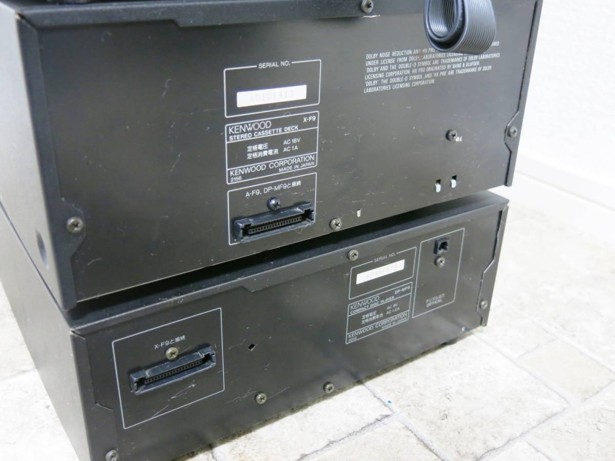 ◇KENWOOD システムコンポ A-F9 DP-MF9 X-F9 DM-F9 ジャンク品◇A89